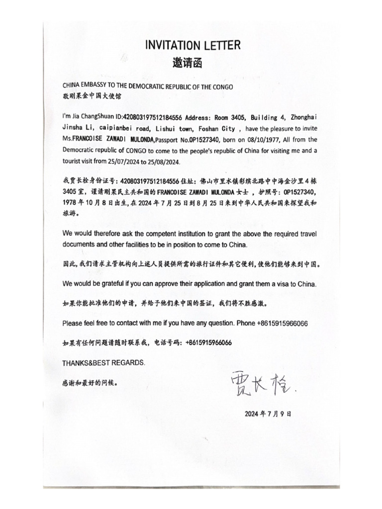 Invitation Letter | PDF