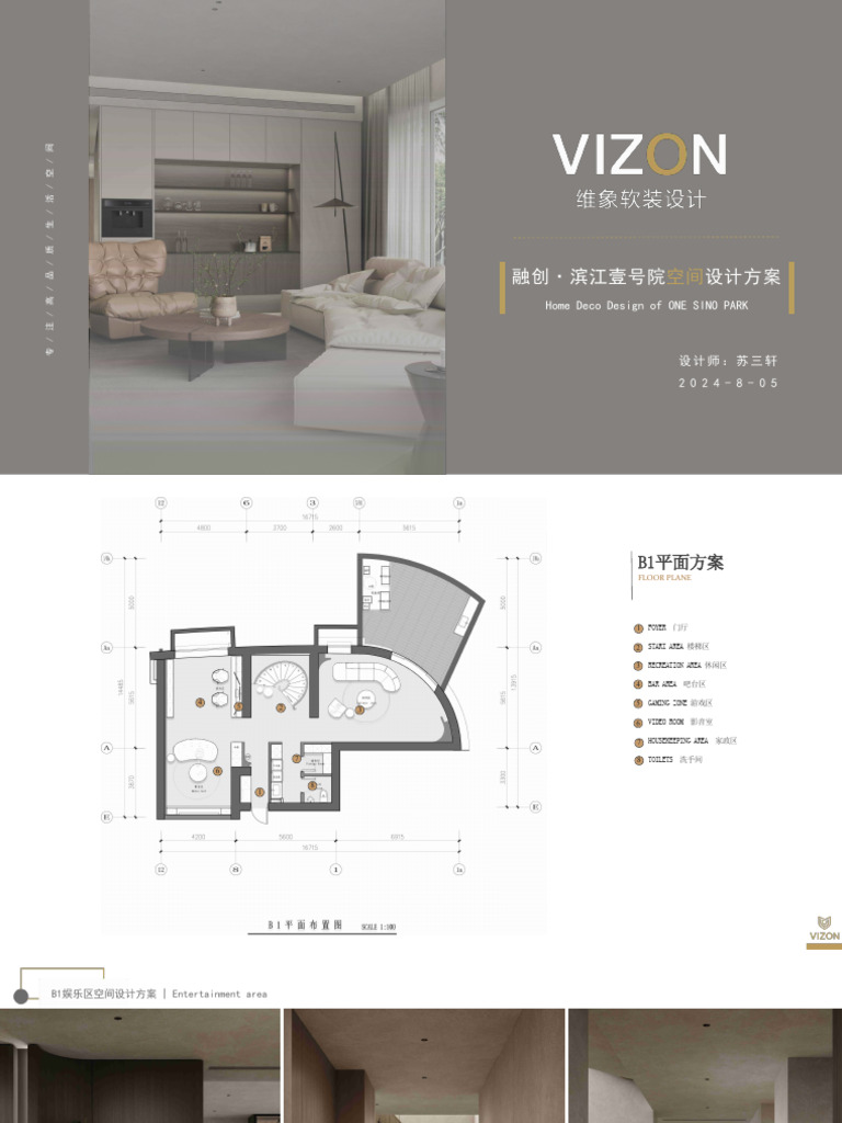 哈哈哈融创滨江壹号院3#103-空间设计效果图 | PDF