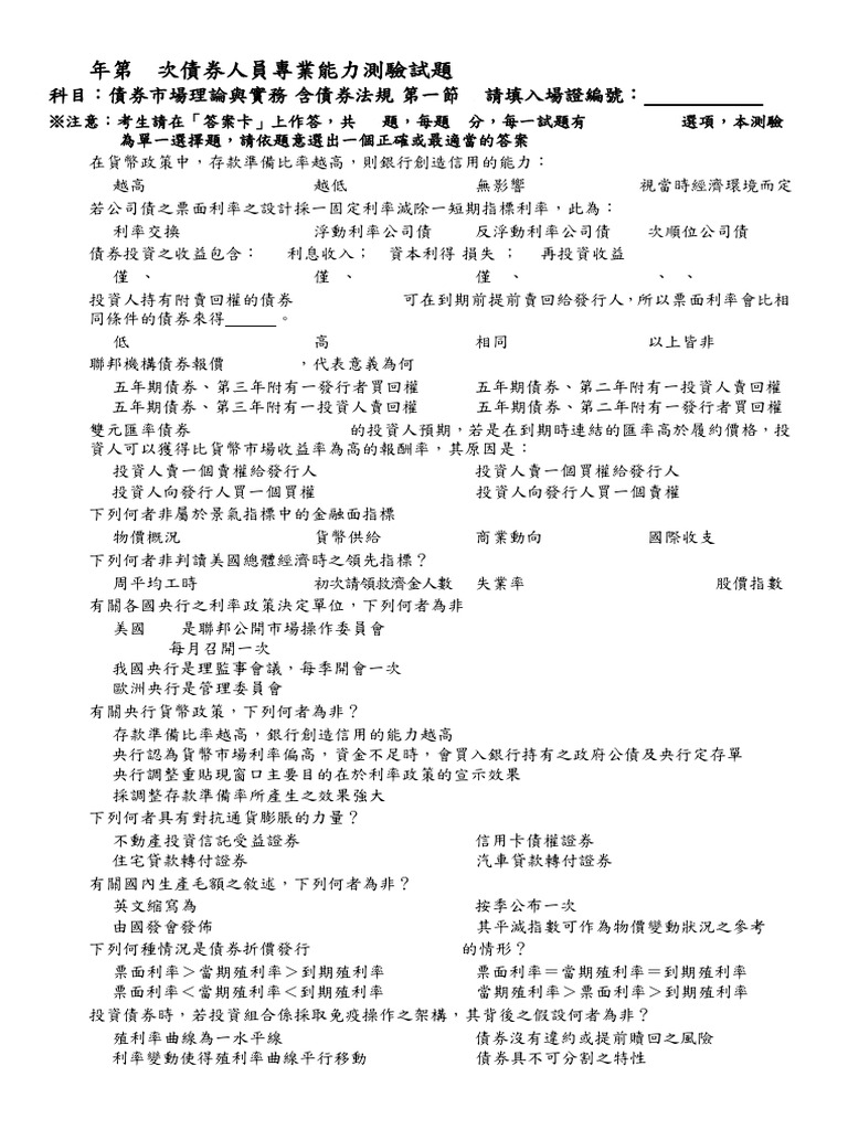 105 y 2 Bs | PDF