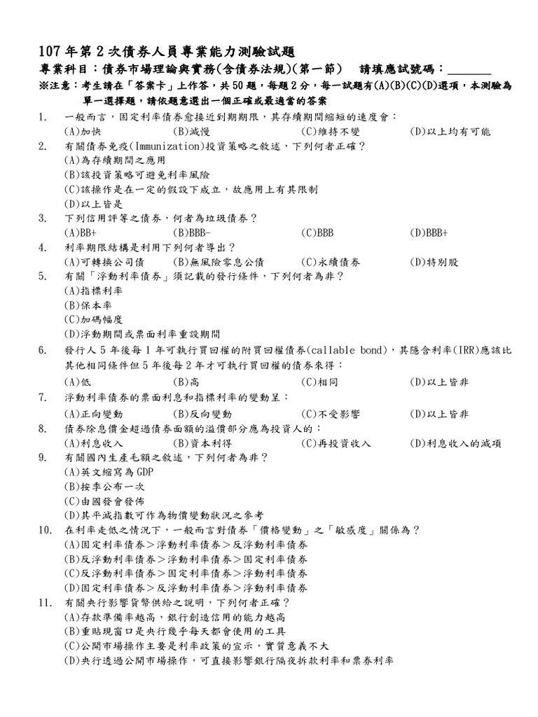 107 y 2 Bs | PDF