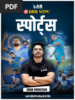 28 राज्य और उनकी राजधानियां - Bharat Ke Rajya Aur Rajdhani | PDF