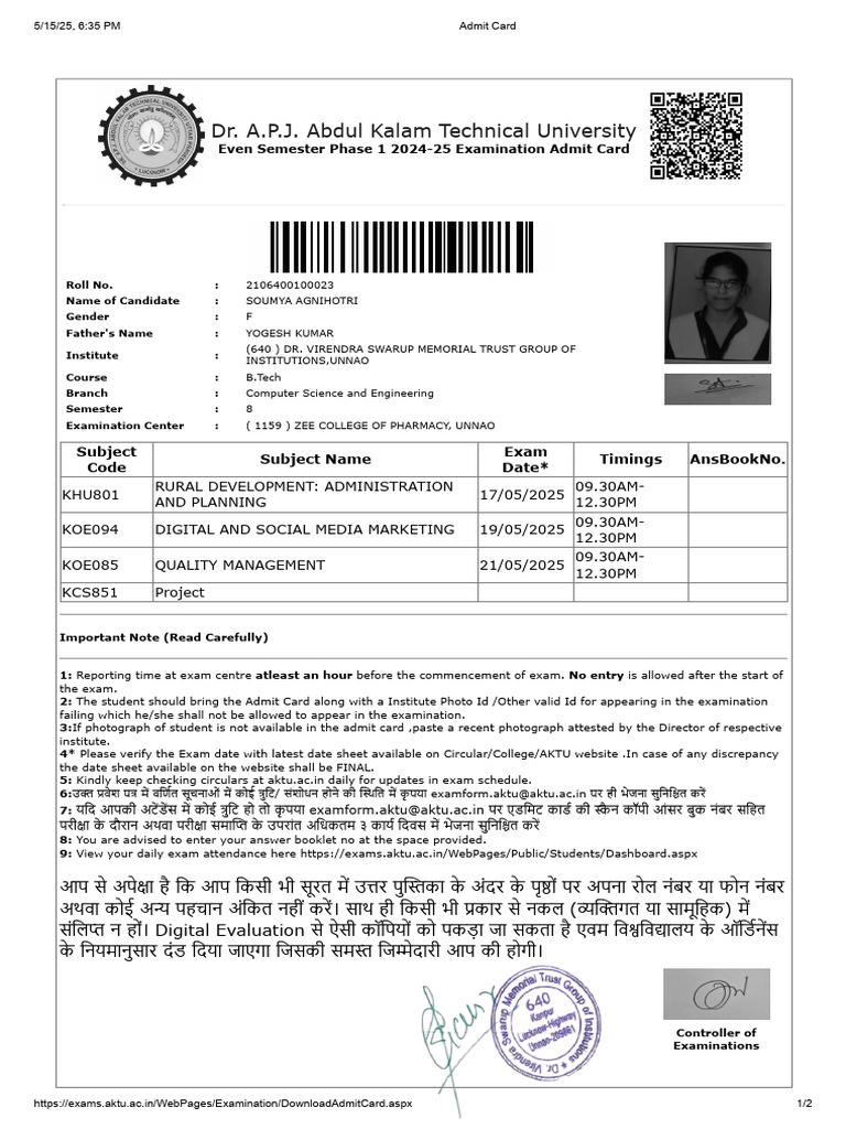 AKTU Admit | PDF