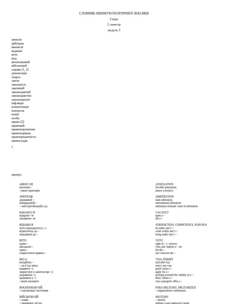 Glossary 3 | PDF