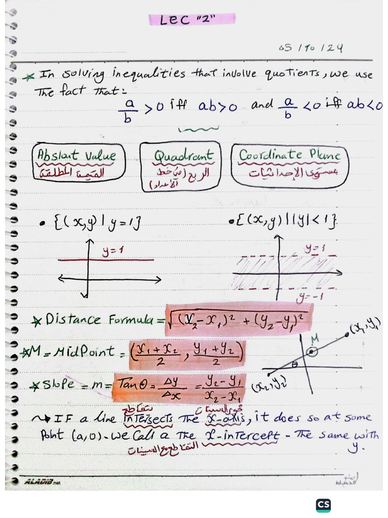 Math 1 - LEC 2 - Level 1 - B | PDF