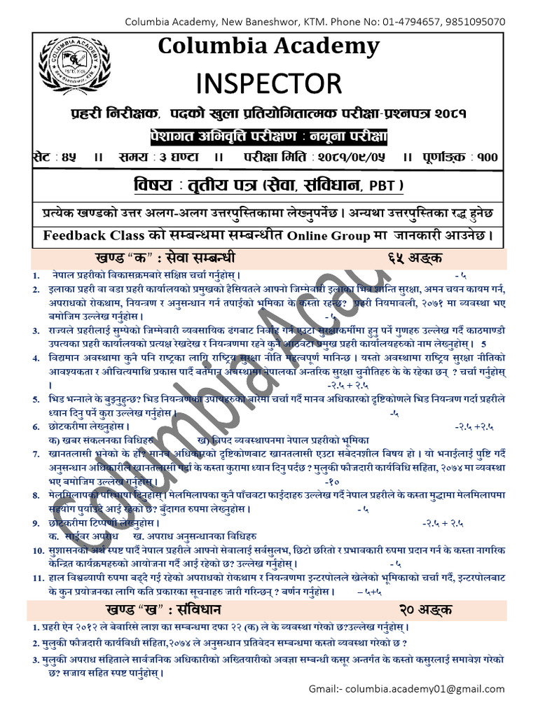 SET-45 Third Paper Insp | PDF