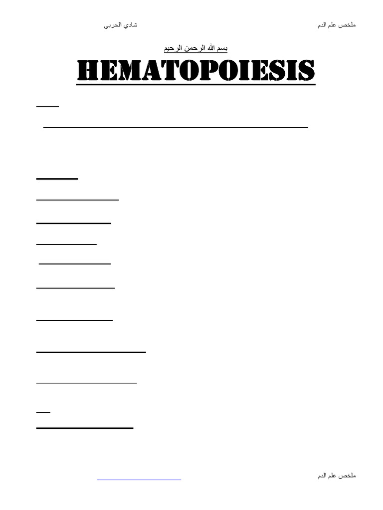 Hematology Overview and Anemia Types | PDF | Coagulation | Anemia