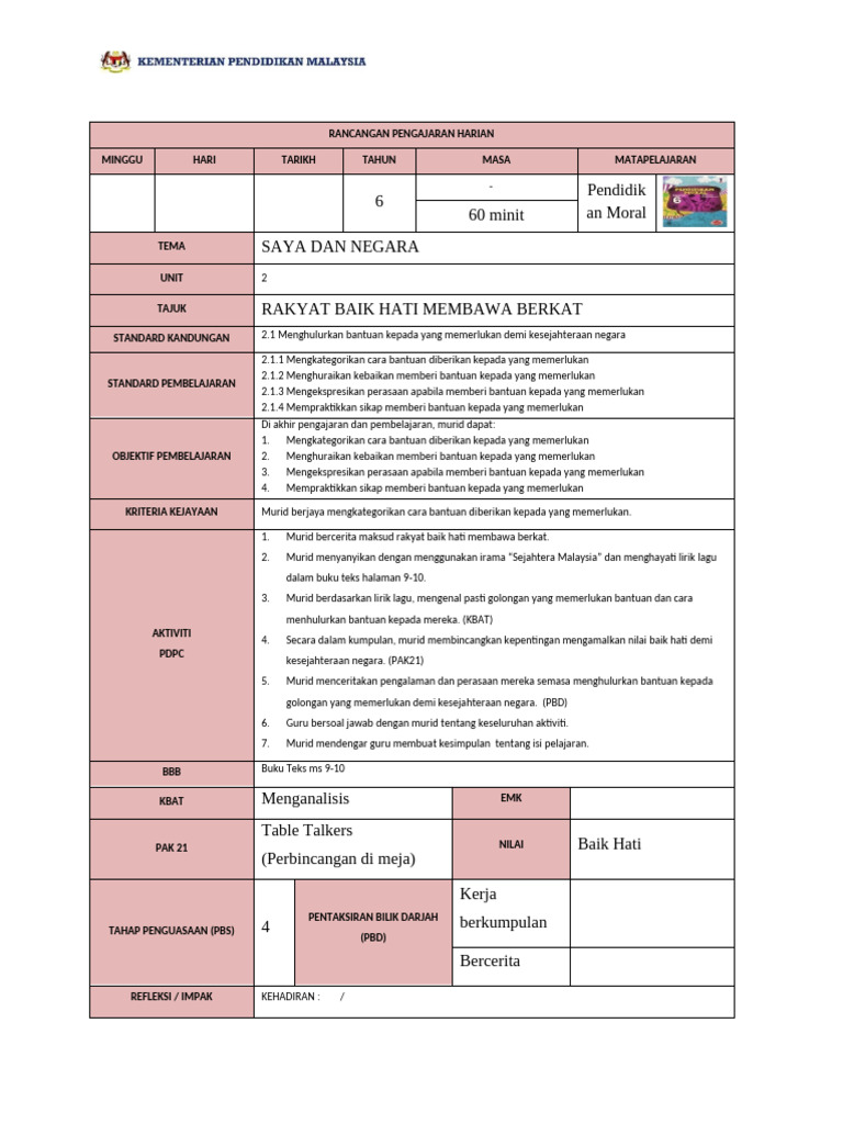 RPH Unit 2 | PDF