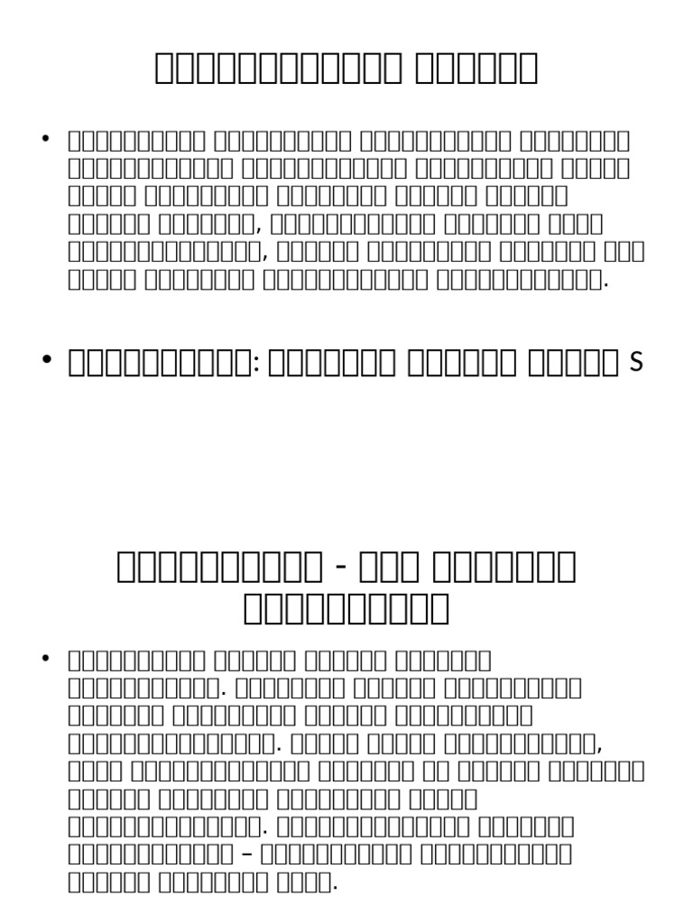 Oo | PDF