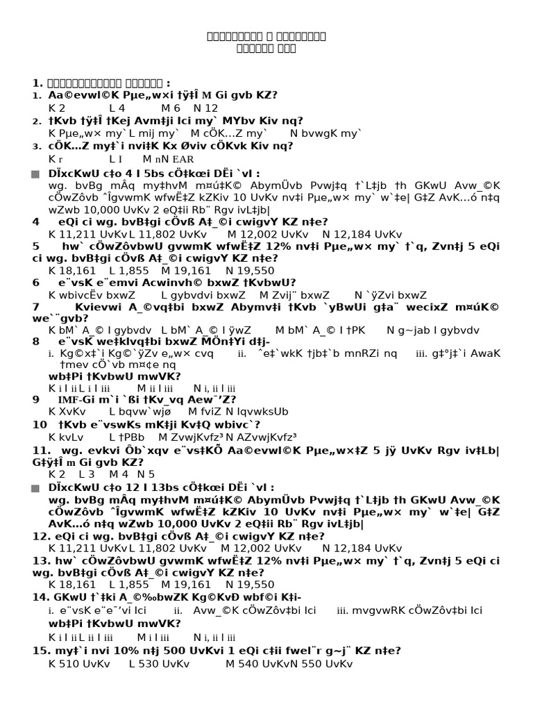 Cls 10 | PDF