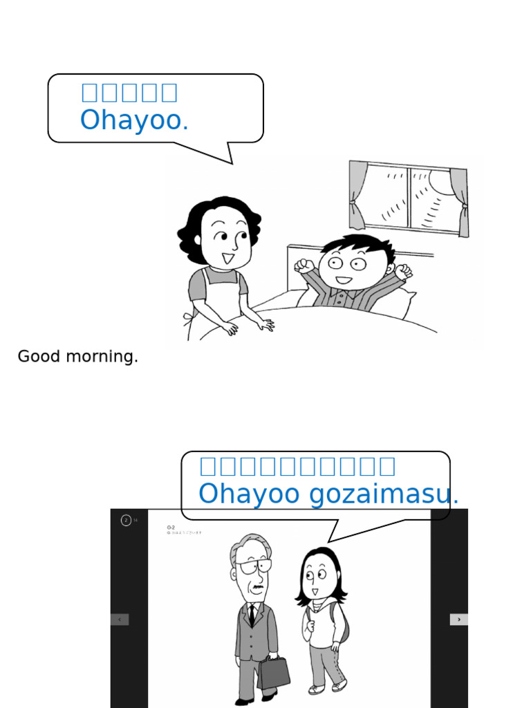 Greetings in Japanese | PDF
