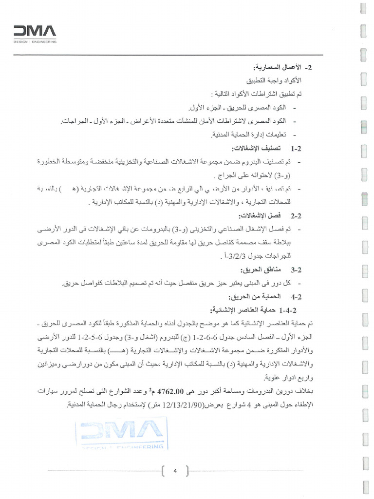 004 | PDF