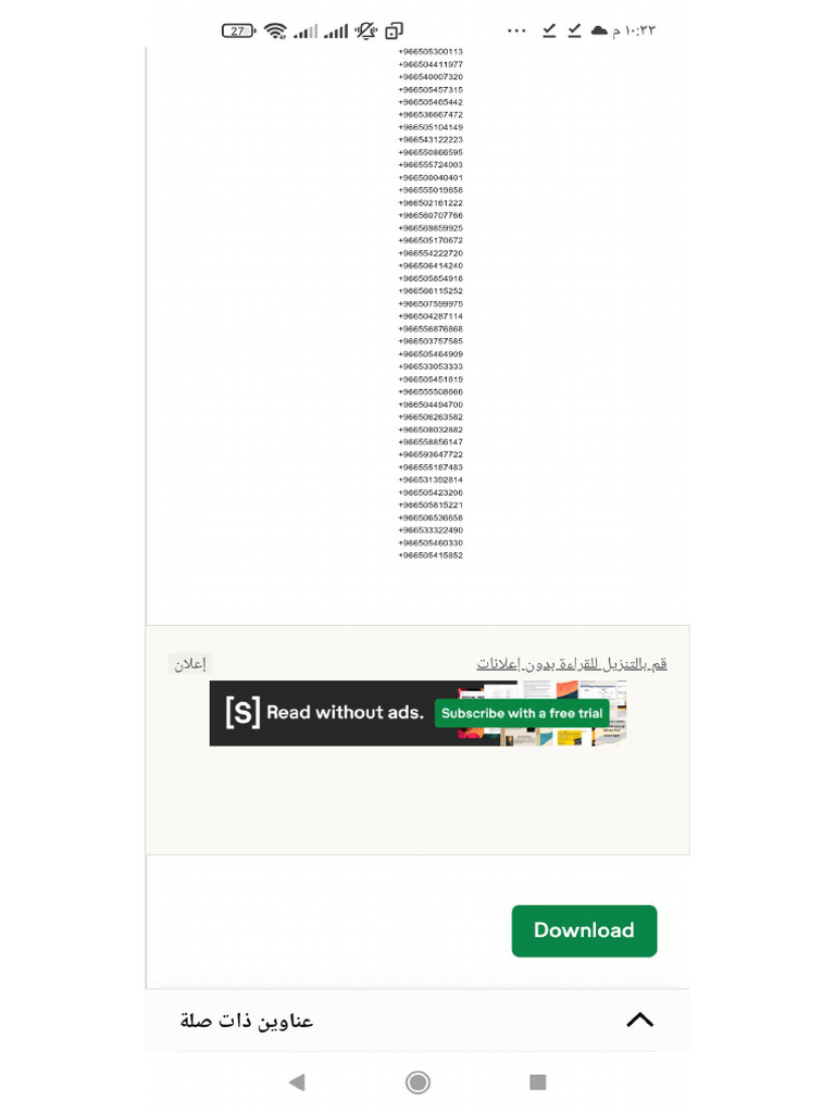 ذ | PDF