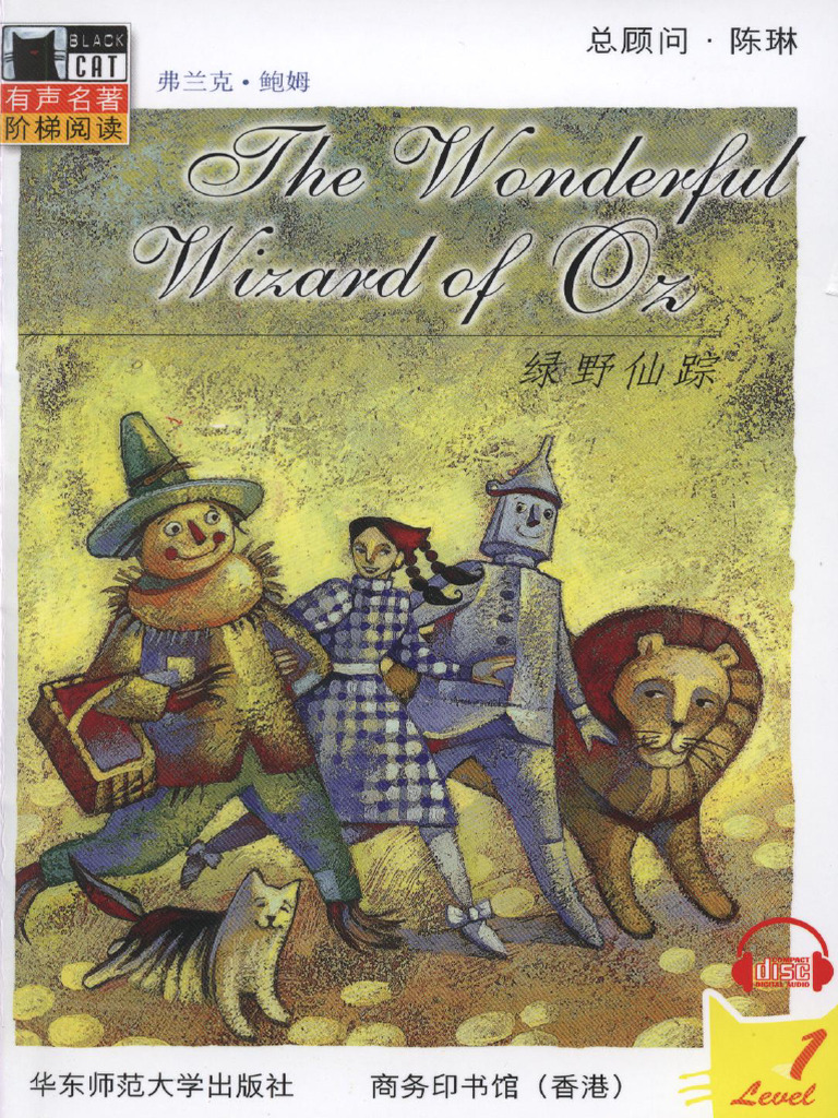 Wizard of Oz_text | PDF