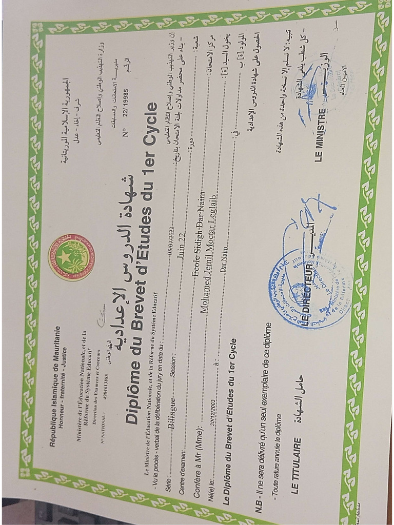نم | PDF