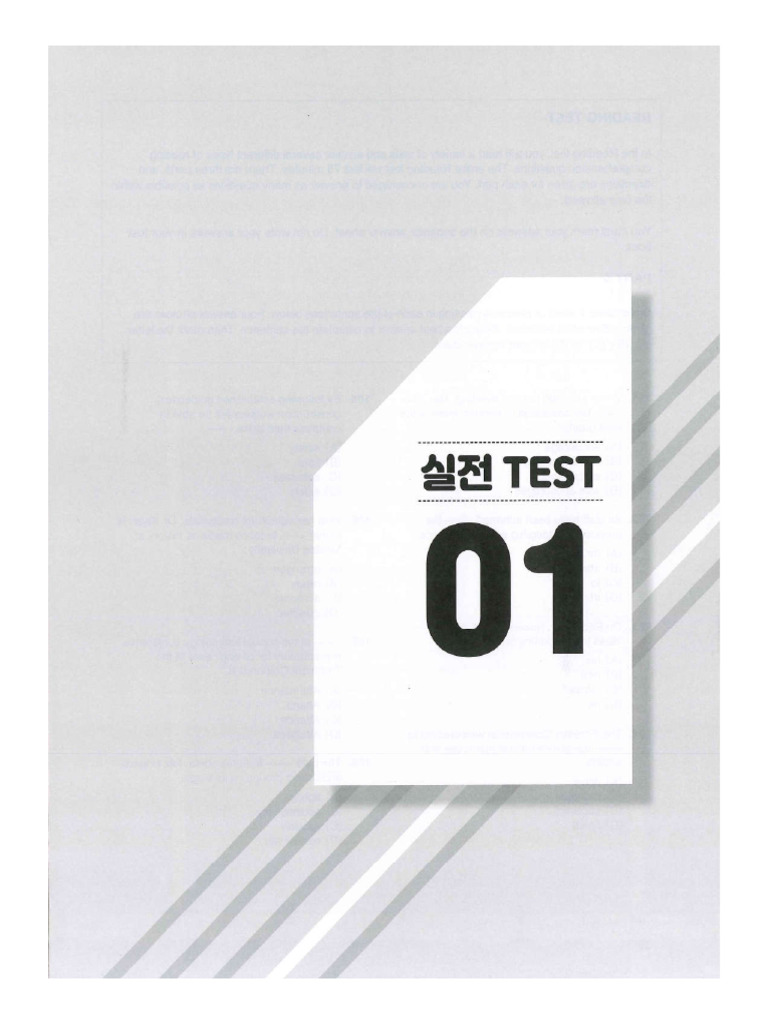 RC Test 1 | PDF