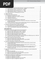 Elektrotyazhmash Katalog