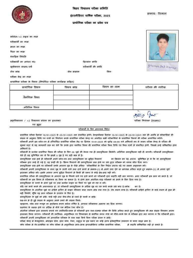 Notice 675502 20241230121227 | PDF
