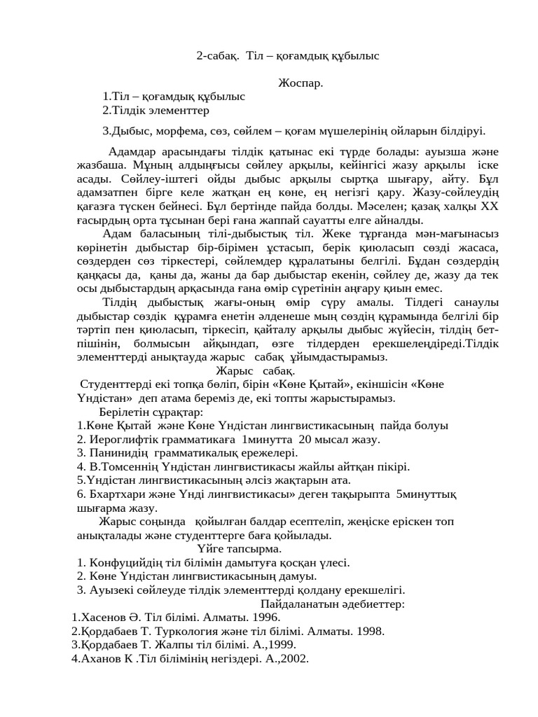 Менің қырынған киска үй