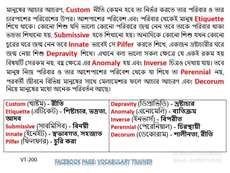 Custom Etiquette Submissive Innate Pilfer Depravity Anomaly Inverse ...