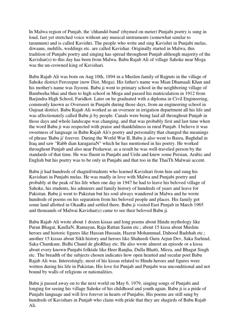 Legacy of Babu Rajab Ali in Kavishri | PDF | Punjab | South Asia