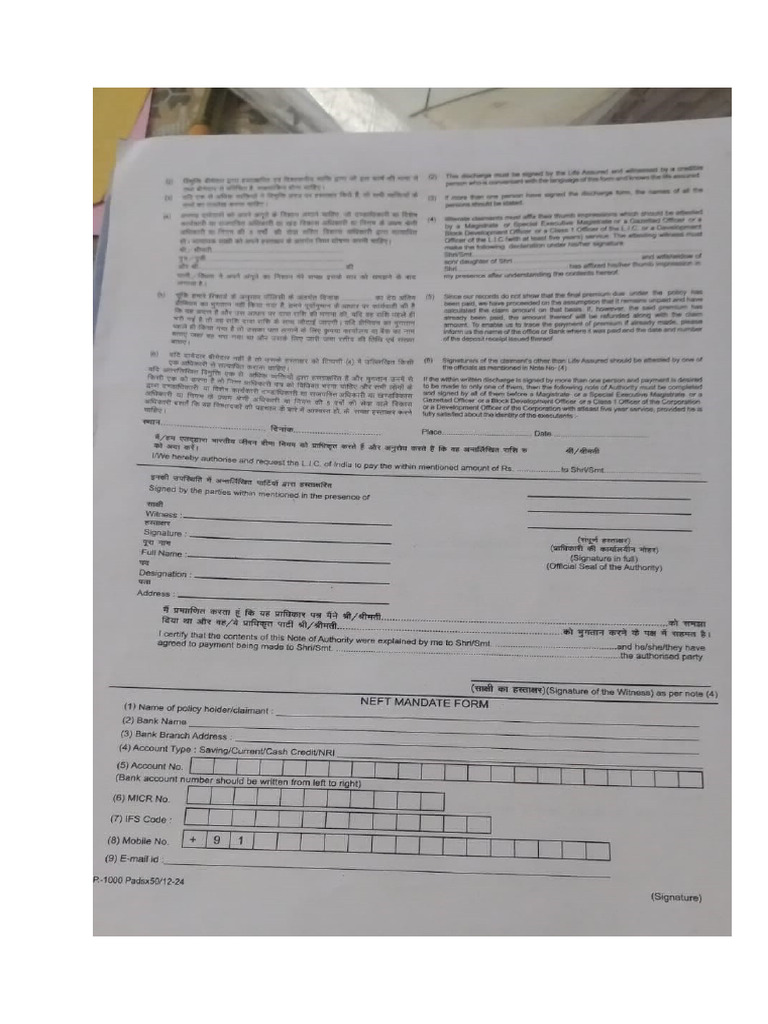 LIC Form4 | PDF