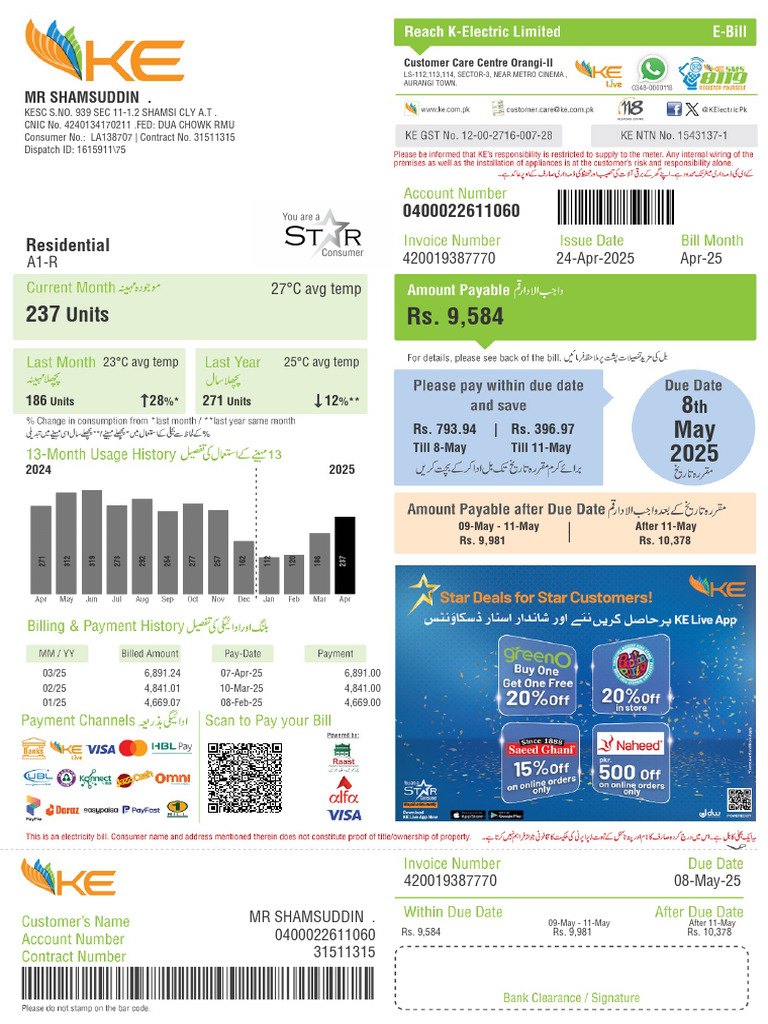 KESC Electricity Bill Summary for May 2025 | PDF | Fee | Government ...