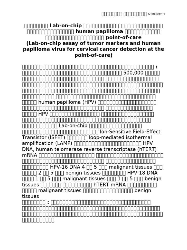LOC | PDF