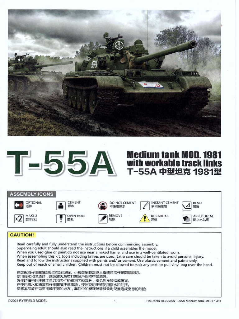 19 Instructions | PDF