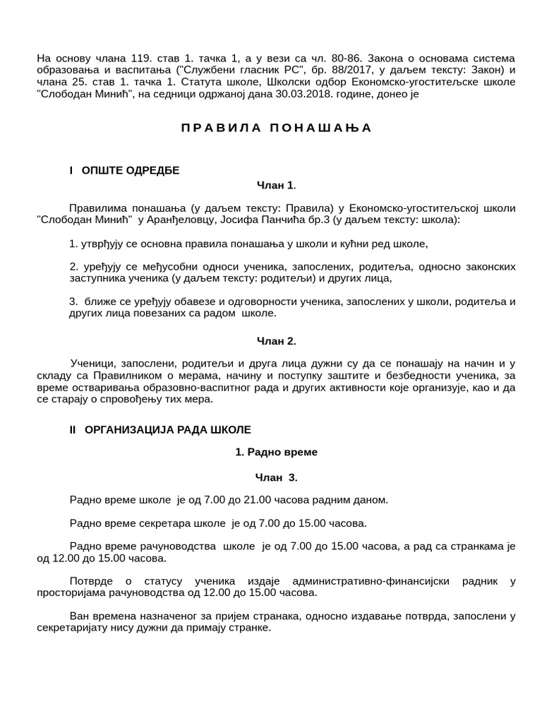 Pravila Ponasanja | PDF