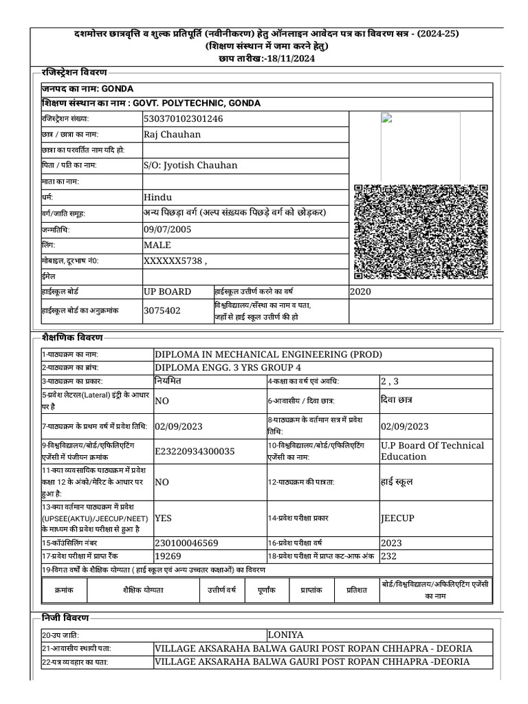 Raj F | PDF