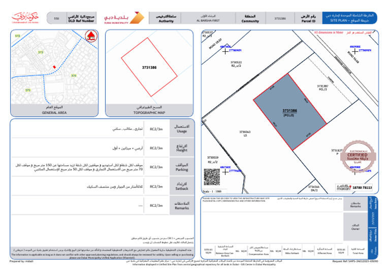 Dubai Municipality Affection Plan Guide | PDF | Geographic Data And ...