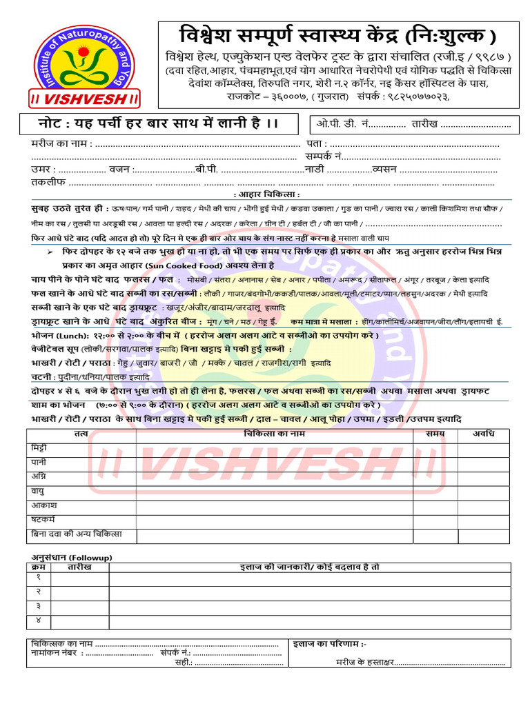 Hindi Case Paper Format | PDF