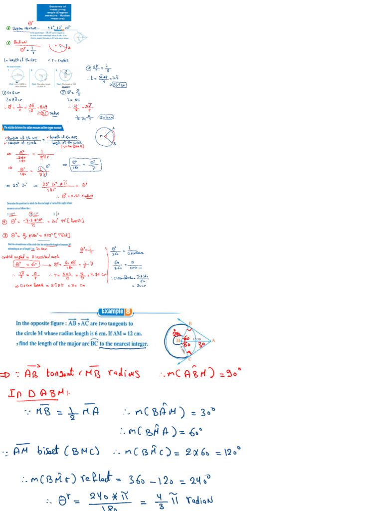 ماث | PDF