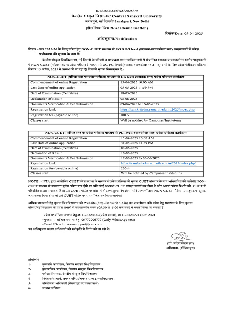 2025 04 09 Notification Non CUET | PDF