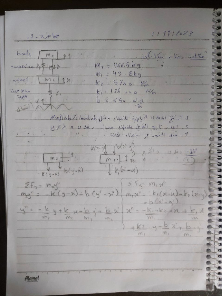 نمذجة ن م ٣ | PDF