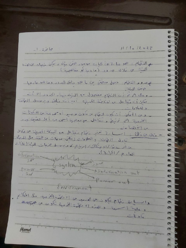 نمذجة ومحاكاة ن م ١ | PDF
