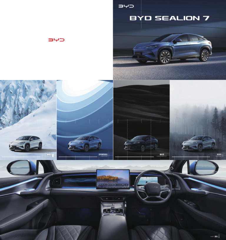 Byd Sealion 7 Brochure | PDF