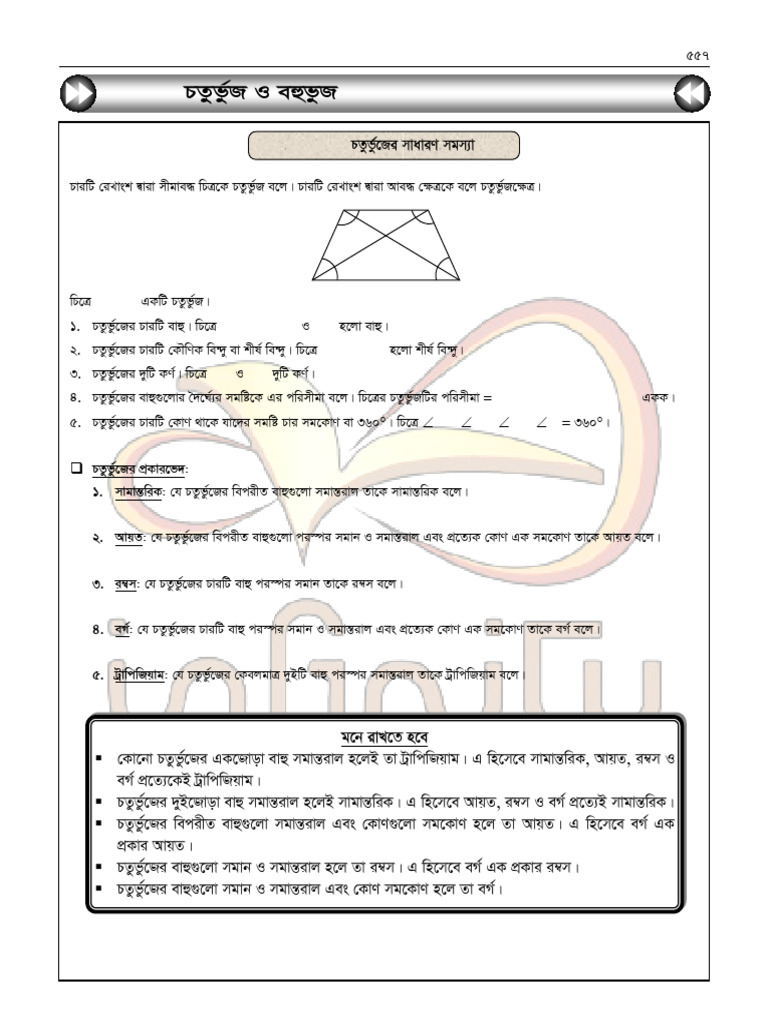 Quadrilateral and Polygon Math Basics | PDF | Convex Geometry ...
