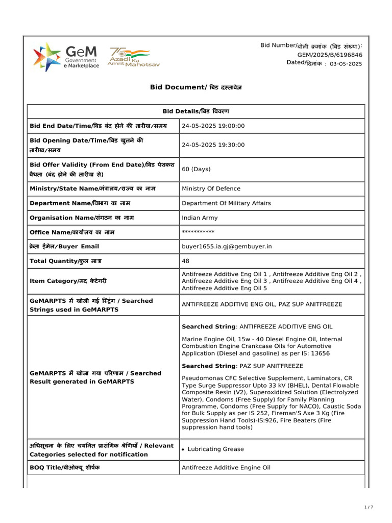 Indian Army Antifreeze Additive Bid Details | PDF | Auction | Procurement