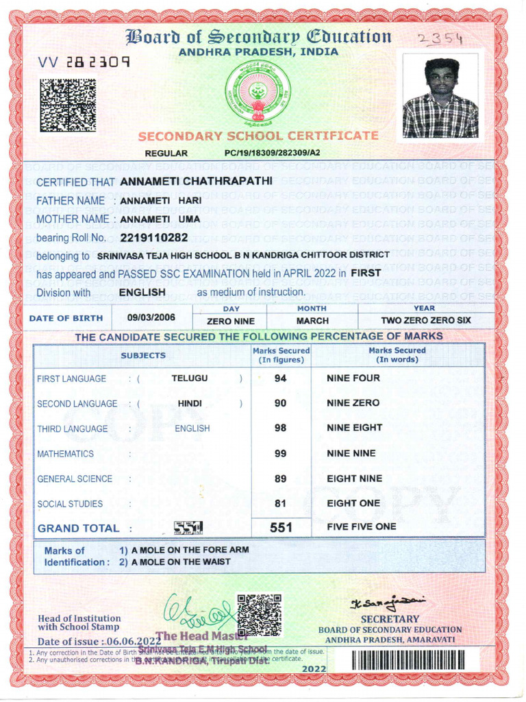 SSC Marks Memo | PDF
