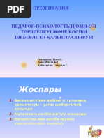 Кемпірлермен порно әжелер