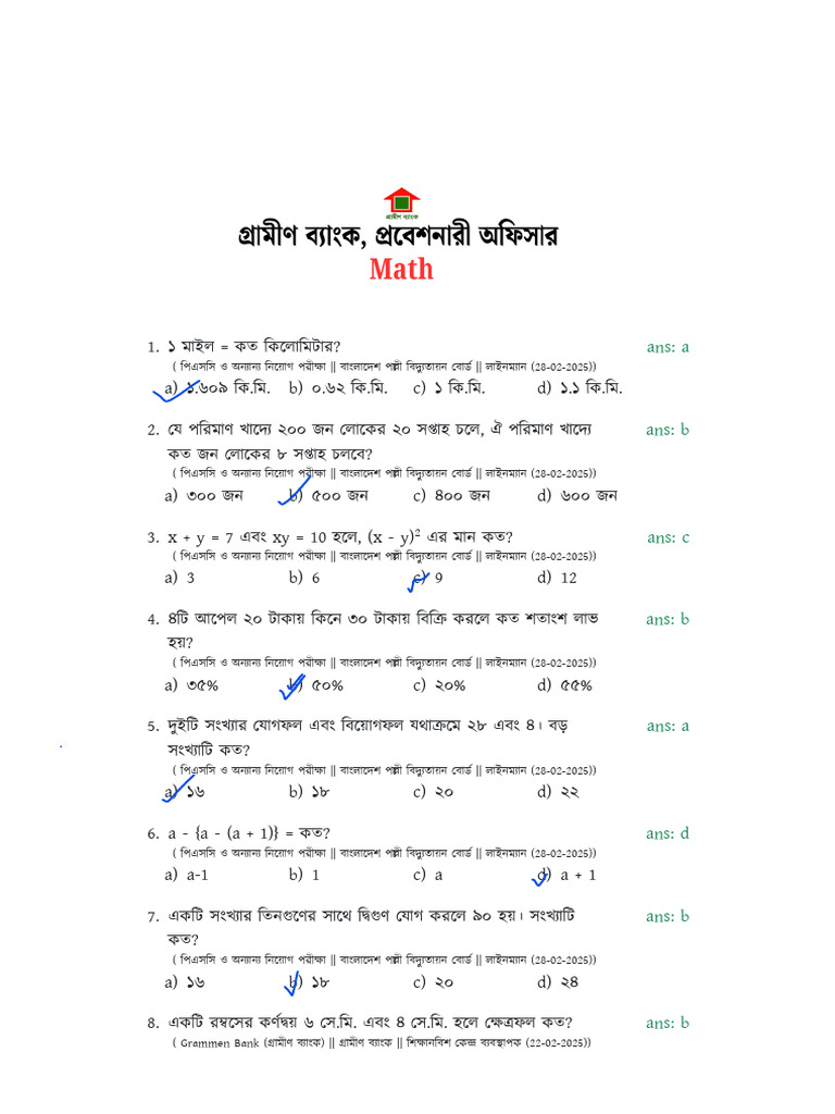 4 Math Suggestion 2025 GB | PDF