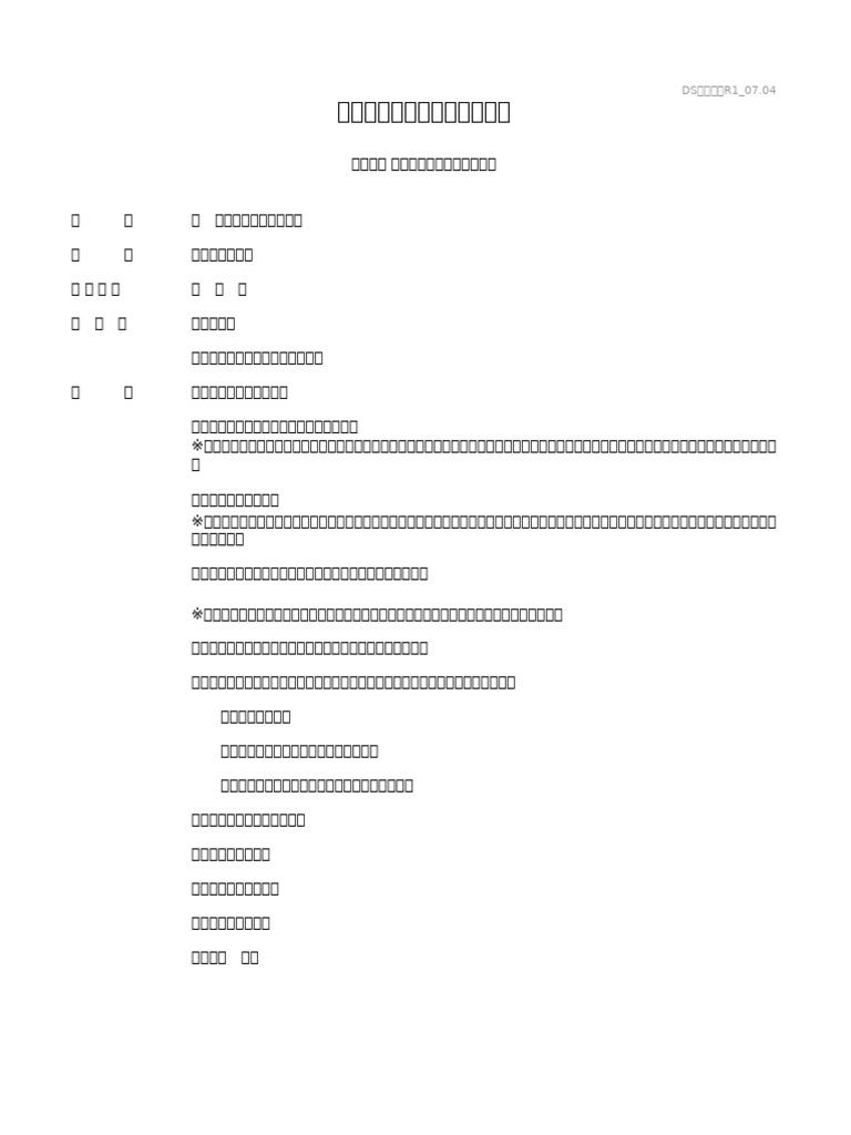 6.appendix 6 - Tool Box Meeting | PDF