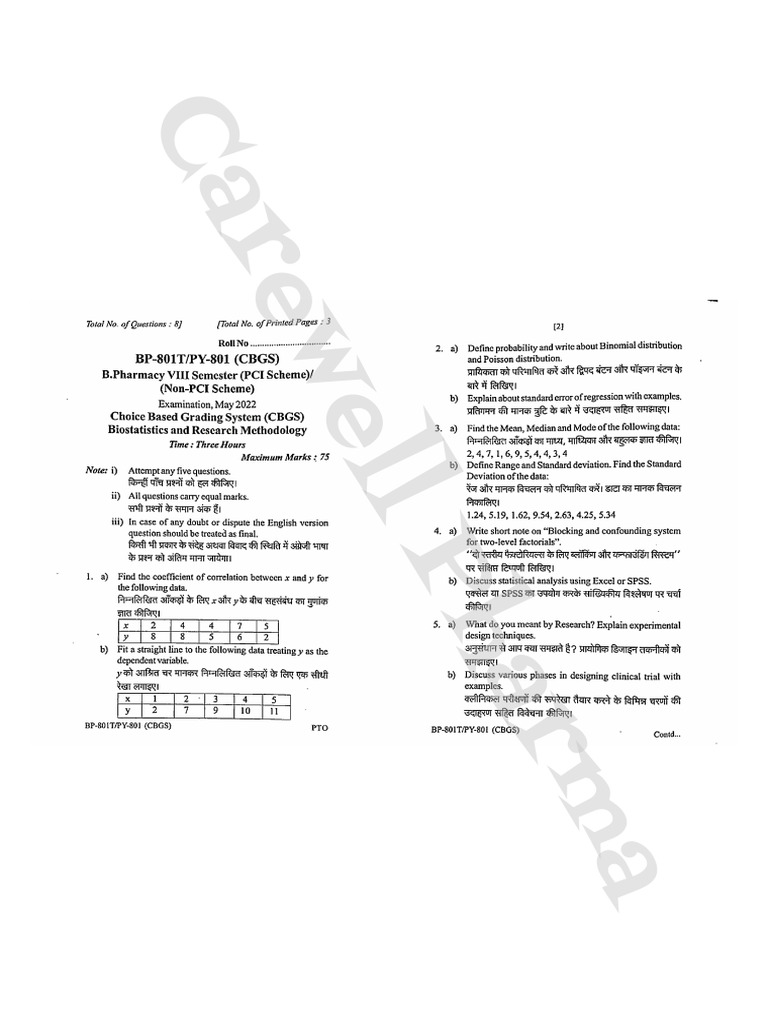 Biostatistics and Research Methodology, 8th Sem, RGPV Previous Year ...