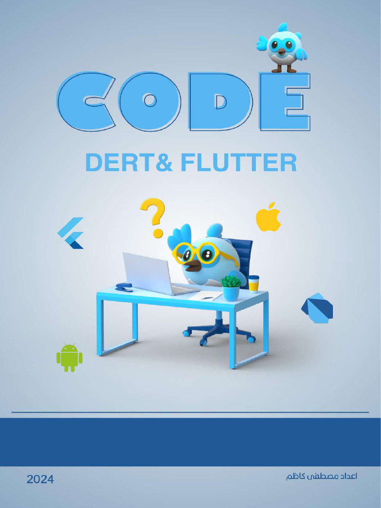 Code Dert Flutter | PDF