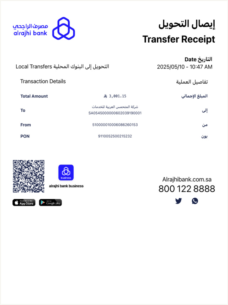 Transaction Receipt 5 | PDF
