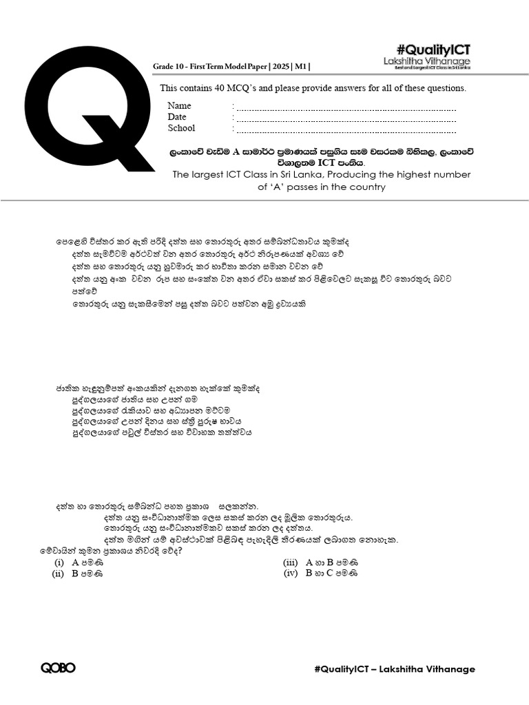 Online Paper Class M1 | PDF