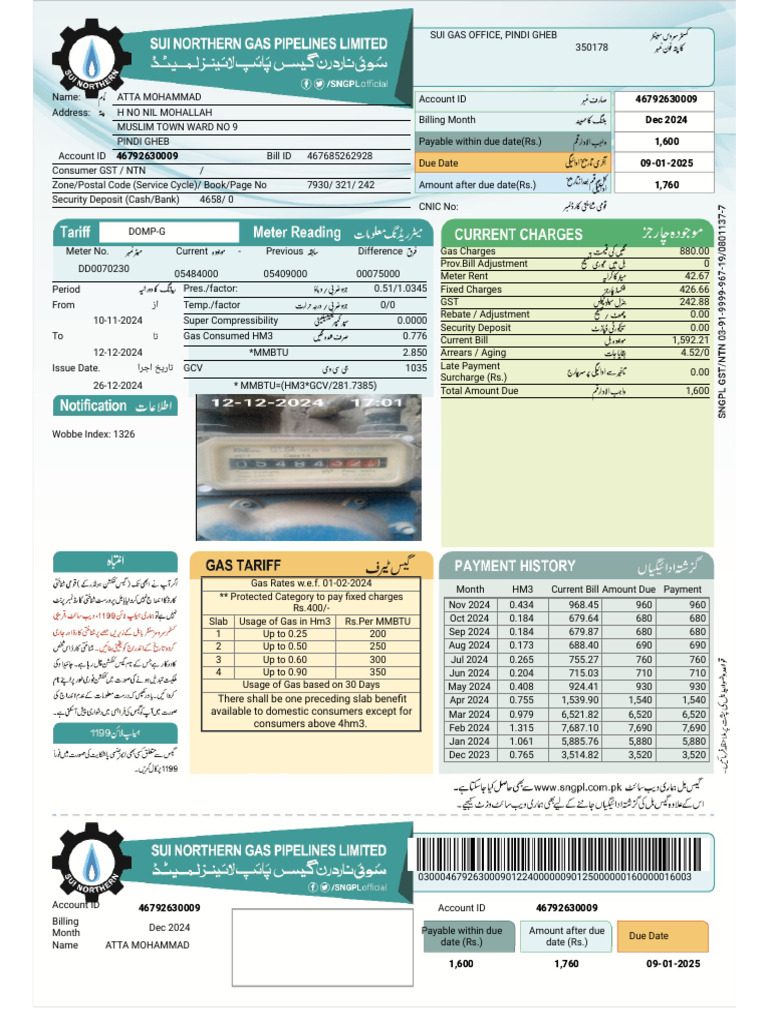 SNGPL BILL Document | PDF