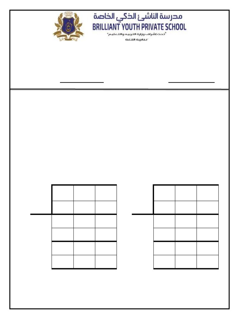 Grade 5 Revision Worksheet Second Semester Pdf