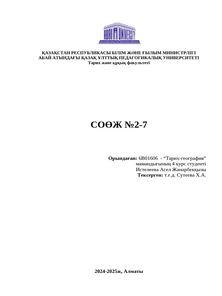 Футанари порно комикстері